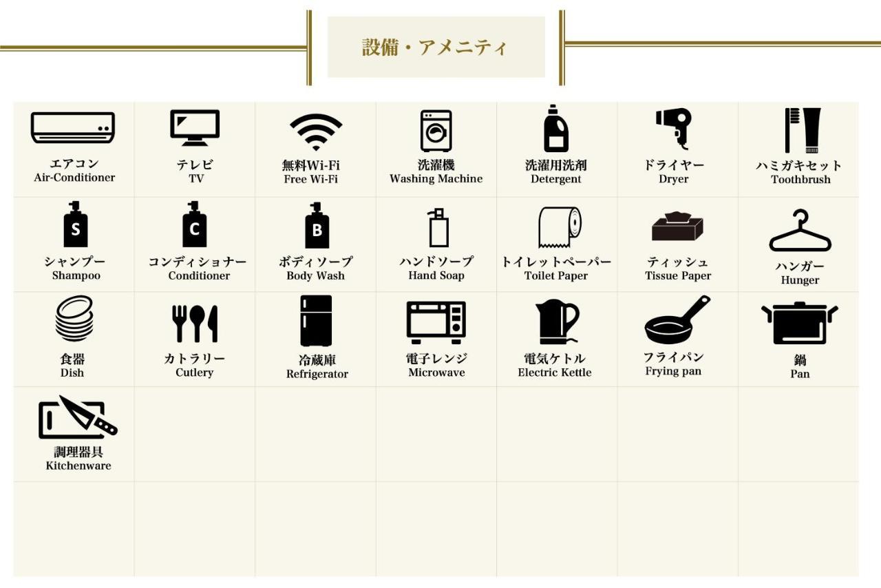 Casa Comoda Nanba Osaka Zewnętrze zdjęcie